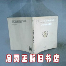 大人为什么不高兴 亚亚 长江