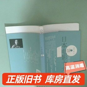 实拍图  日本电影十大