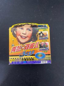 光盘VCD：秀兰邓波儿 天才童星 3盒6碟装 以实拍图购买