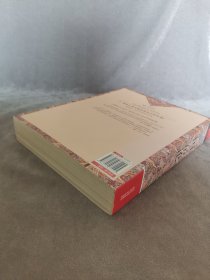 国富论：强国富民的西方经济学“圣经”