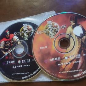 傲世三国 游戏光盘2CD