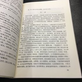 人美文库：宣和画谱（标点注译）【封面，版权页，出版说明页，破损】