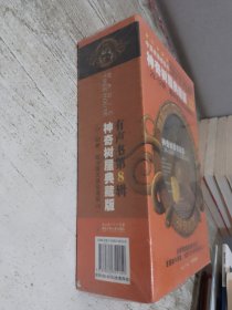 神奇树屋典藏版有声书第8辑