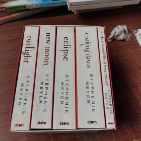 Twilight Saga 5 Book Set (White Cover) 暮光之城(白色圣诞套装5册)