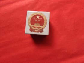 印戳