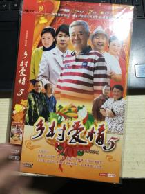 大型电视连续剧：乡村爱情 5 （2DVD）