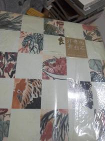 艺术探索：好奇的齐白石
