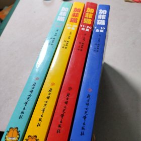 加菲猫1-40合集