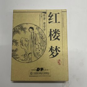 红楼梦(收藏版)(7DVD) 36集