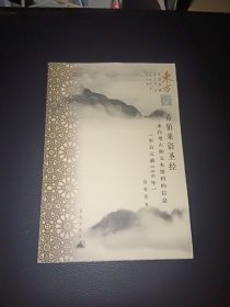 希伯来语圣经：来自考古和文本资料的信息（至公元前586年）