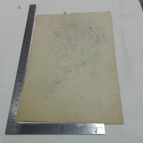 1975年16开素描男青年侧面
