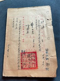 1951年陕西省盐务管理局第三季度工作计划