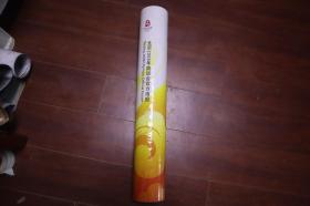 奥运海报北京2008年奥运会官方海报 共16张 桶装（工艺品 品好）