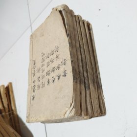 清代线装本《康熙字典》8册合售，实物拍摄安图发货。