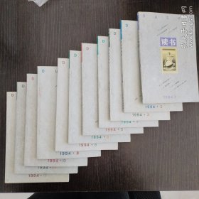 读书（1-12册）缺第7册