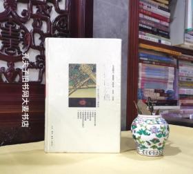 《三联生活周刊文丛•生活圆桌精选集.第四卷•2005～2006•零碎的欢颜》卑微的自由主义者、美的你、夜跑俱乐部 腐食者说、零碎的欢颜、机械复制时代的笔记、家有芳邻、鱼的想法。（未开封）