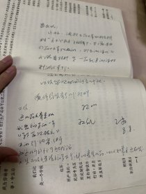 近十年来大陆学这有关中国古代城市的研究 1997-2006 附张萍学术简介
