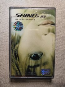 林晓培 shino 磁带 有歌词本
