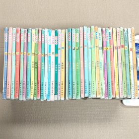32开漫画:足球小将1--36册合售
