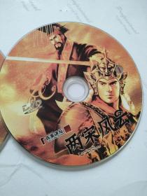 CD VCD DVD 游戏光盘   软件碟片： 百家讲坛 两宋风云                                                 2碟 简装裸碟     货号简874