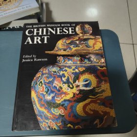 the british museum book of chinese art