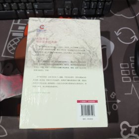 陪孩子走过初中三年：构筑爱的边界（原塑封）