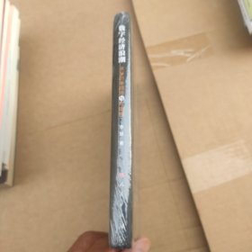 数字经济浪潮——未来的新趋势与可能性