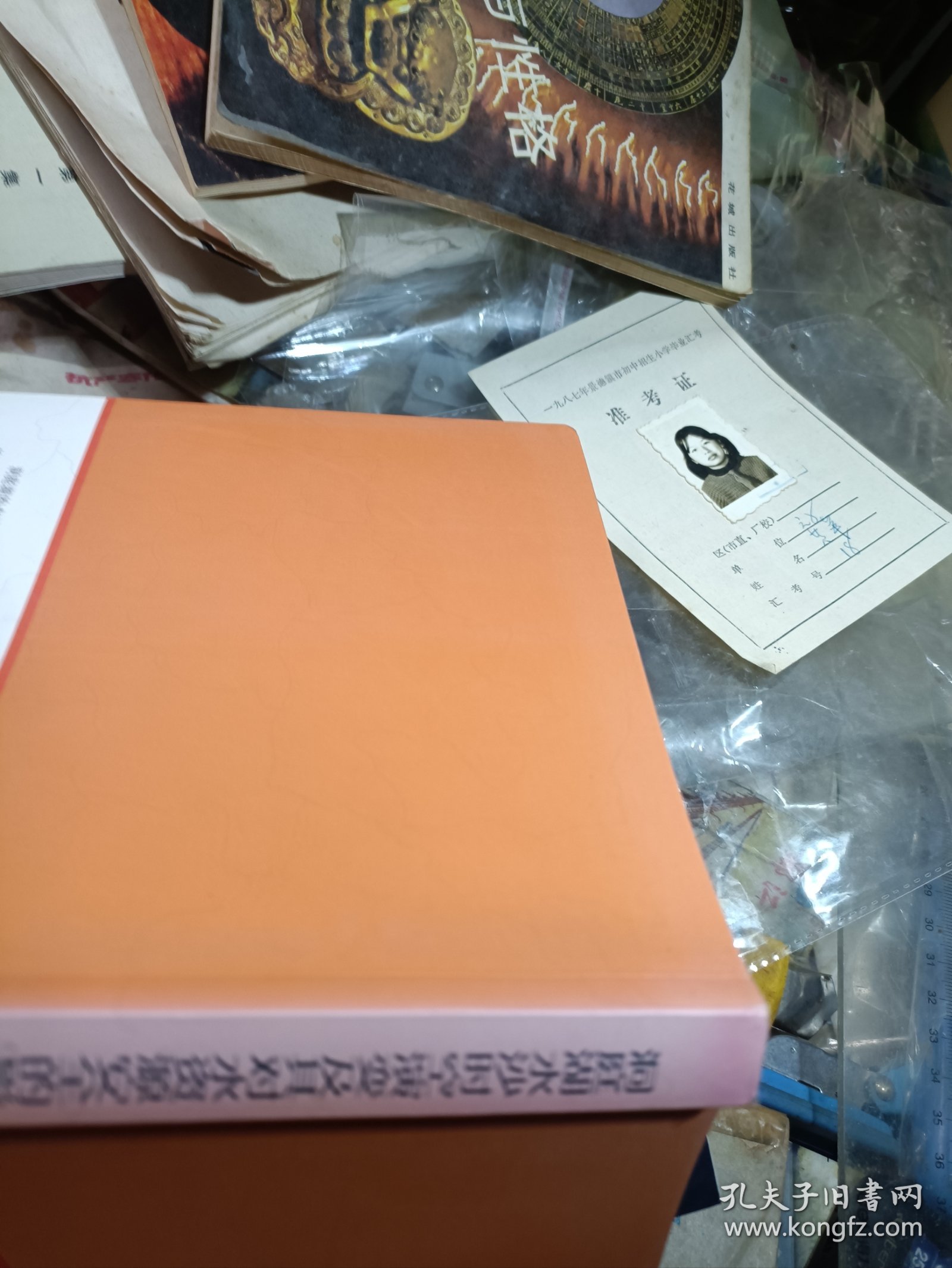 洞庭湖水沙时空演变及其对水资源安全的影响研究