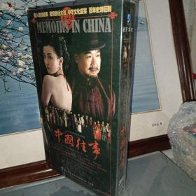 中国往事 DVD14碟装【未开封】.