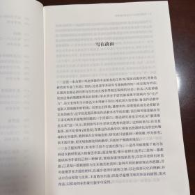 中学语文教材中的鲁迅作品解读