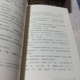 梅格时空大冒险（套装全5册）（含《时间的折皱》[又名《时间的皱折》《时间的皱纹》]、《银河的裂缝》等）