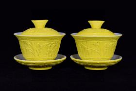 乾隆黄釉雕刻梅兰竹菊纹三才盖碗古董古玩古瓷器