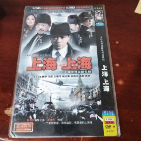 上海上海dvd