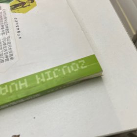 走进化学世界丛书——化学世界奇观