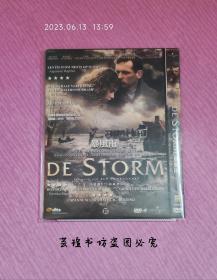 暴风雨（DVD-9，威信D9，三件套齐全。）