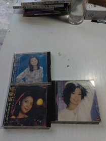 邓丽君歌曲精选专辑2.3.4（CD）