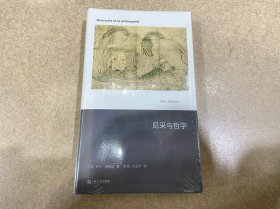 尼采与哲学（20世纪尼采研究的巅峰作品）
