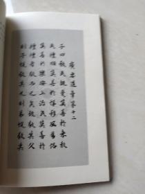 《孝经》今读