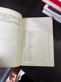 内科临床诊疗技术