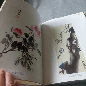 何继笃书画集（精装）