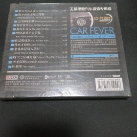 未开封黑胶 《狂嗨夜场 中文版》 发烧友音乐CD