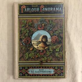 Our Parlour Panorama 《在家看世界》，1882年初版，精装本，每页都配有精美版画，内含82幅钢板画插图