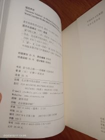 蒙马特之舞:苏珊娜•瓦拉东传