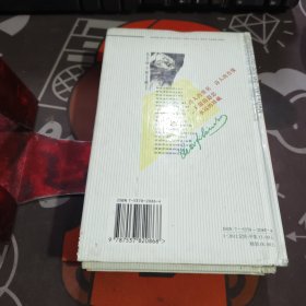 裴多菲诗歌精选.名诗珍藏（一版一印 硬精）有瑕疵