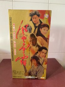 【电视剧】风云争霸DVD 14碟装