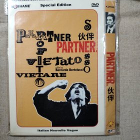 电影 DVD 意大利导演贝纳多·贝托鲁奇作品： 伙伴 1969（盘面干净 ）