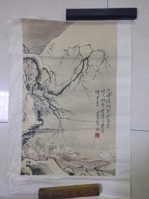 著名画家 : 溥老 ~ 书画作品老片 纯手工绘画 托片 67x41厘米（此画本人无能力鉴定请自鉴购买不退换）