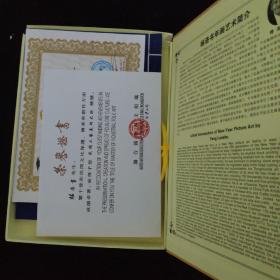 中国杨家埠木版年画精品  精装函套  有作者荣誉证书   看图下单