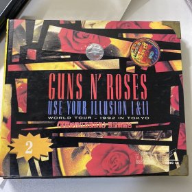 美国枪炮红玫瑰乐队，东京演唱会2
Guns n'roses use your illusion 1992 tokyo