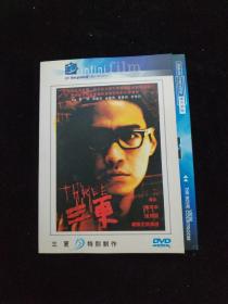 光盘DVD：三更  简装1碟